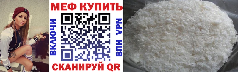 Наркотические вещества Чехов Альфа ПВП  COCAIN  Меф мяу мяу  Амфетамин  Конопля 