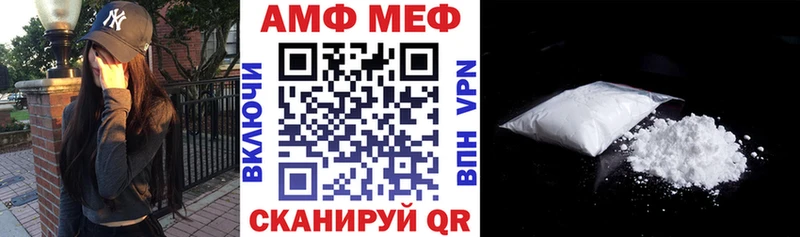 АМФЕТАМИН 97%  Чехов 