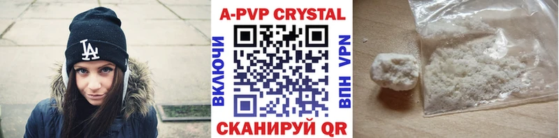 Alpha-PVP кристаллы Чехов