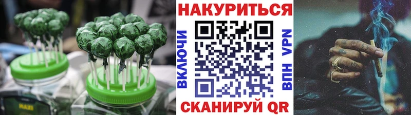где продают   Чехов  Еда ТГК марихуана 