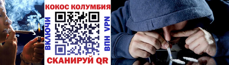 Кокаин Эквадор Чехов