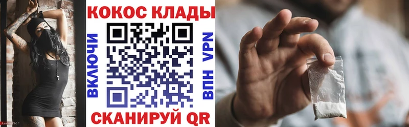 наркошоп  Чехов  Кокаин FishScale 