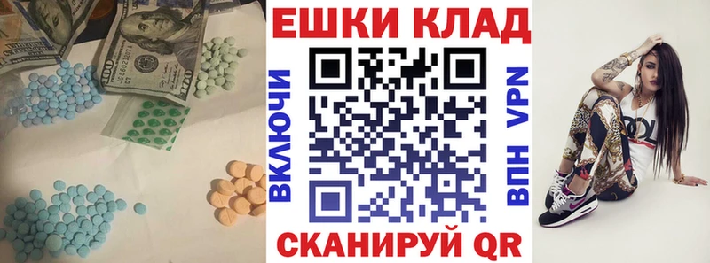 Ecstasy бентли  Чехов 