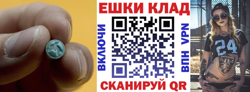 ЭКСТАЗИ DUBAI Чехов