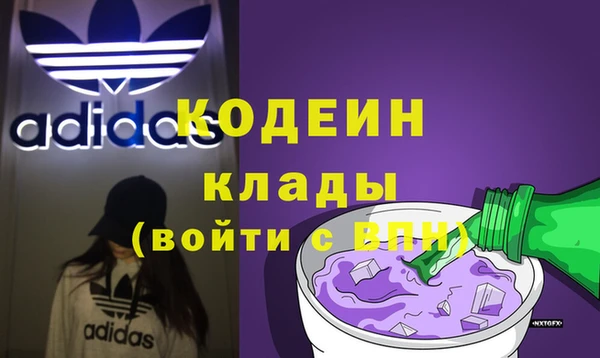 шишки Абинск