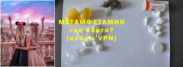 мет Алексеевка