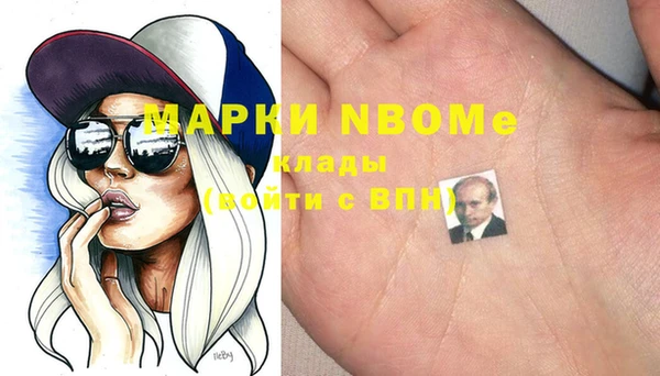 spice Алзамай
