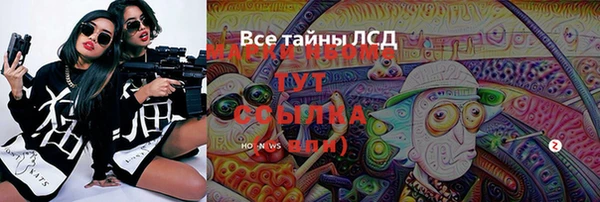 мет Алексеевка