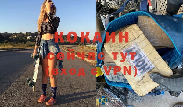 героин Абдулино