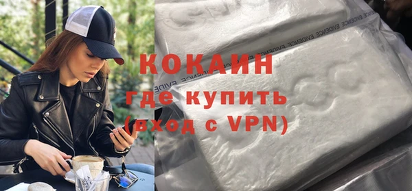 молекула духа Абаза