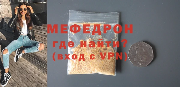 мет Алексеевка