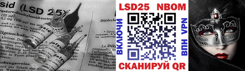 ЛСД экстази кислота  Чехов 