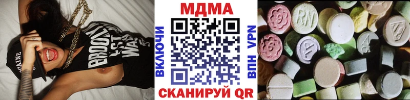 MDMA crystal Чехов