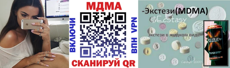 кракен как зайти  Чехов  MDMA Molly 