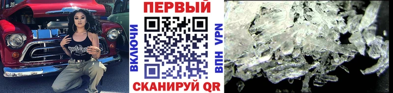 shop клад  Чехов  Метамфетамин винт  наркота 