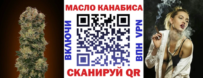 мориарти телеграм  как найти закладки  Чехов  Дистиллят ТГК жижа 