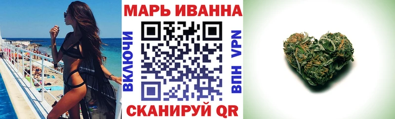 Шишки марихуана ГИДРОПОН  shop как зайти  Чехов 